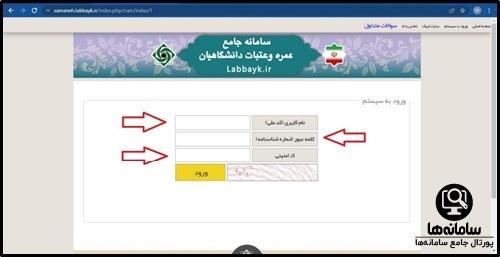 زمان ثبت نام عتبات دانشجویی 1404
